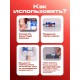 Двухкомпонентный акриловый клей 50 мл. Locttlf 2009