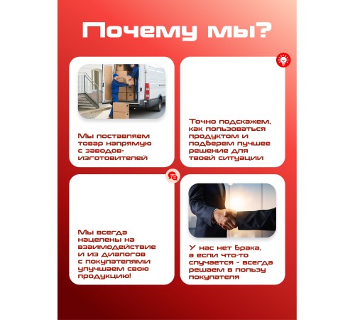 Двухкомпонентный акриловый клей 50 мл. Locttlf 2009 Двухкомпонентный акриловый клей 50 мл. Locttlf 2009