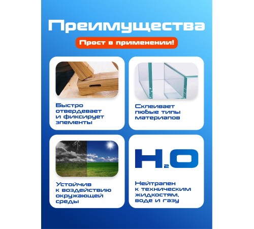 Двухкомпонентный акриловый клей 50 мл. Locttlf 6008 Двухкомпонентный акриловый клей 50 мл. Locttlf 6008