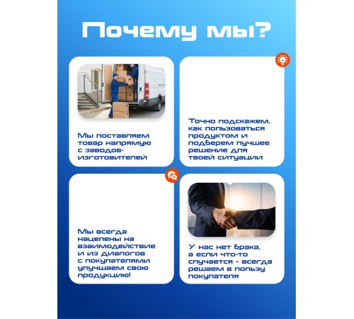 Двухкомпонентный акриловый клей 50 мл. Locttlf 6008 Двухкомпонентный акриловый клей 50 мл. Locttlf 6008